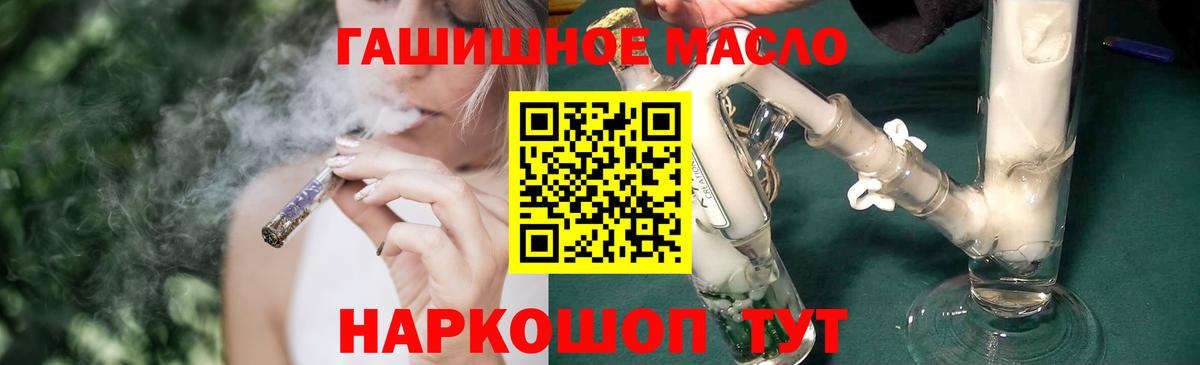 Кокаин  Ртищево  Бошки Шишки  Вход с VPN  Меф МЯУ МЯУ кристаллы  ГАШ 